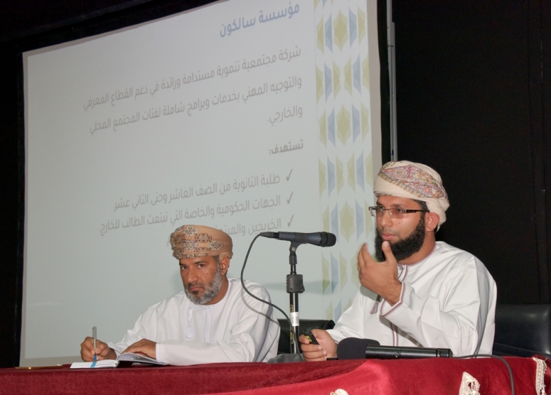 التوجيه المهني بتعليمية الداخلية يعرف الطلبة بتجارب المبتعثين للخارج
