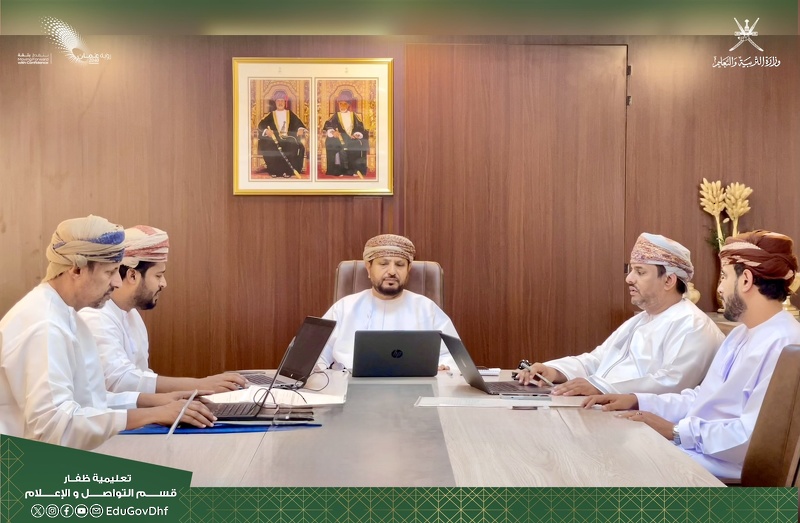  اجتماع لجنة المناقصات بتعليمية ظفار لمناقشة طرح وترسية عدد من المشاريع التربوي 