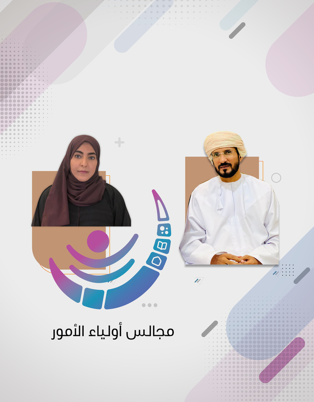 حوار مع/ د. خالصة الحارثية رئيسة قسم تنمية العلاقة في المجتمع بوزارة التربية والتعليم حول مجالس ...