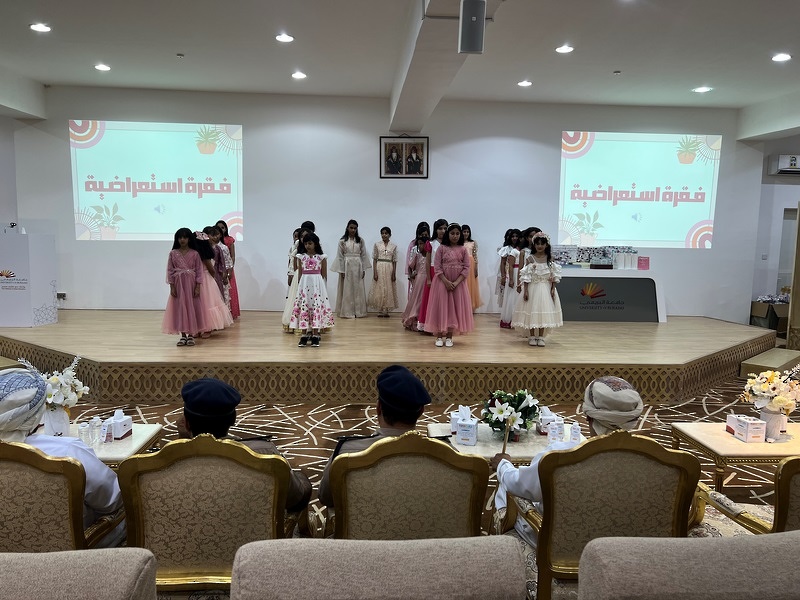 اختتام البرنامج الصيفي 