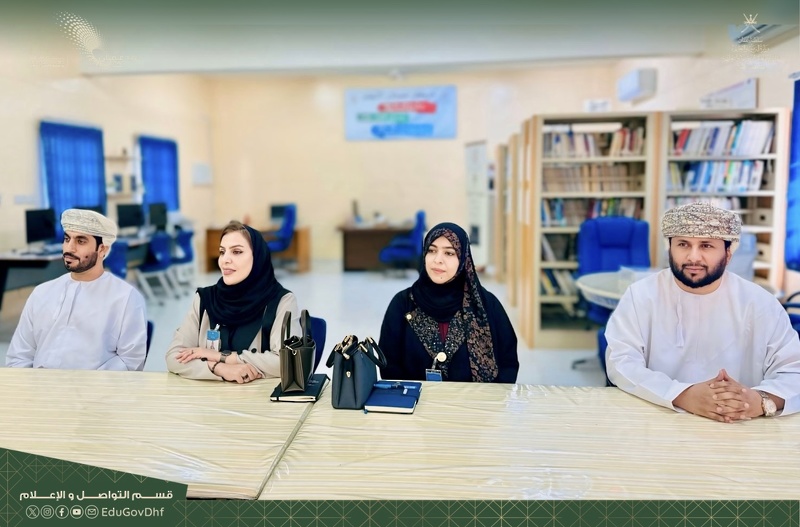 زيارة الفريق الوزاري لمسار التعليم المهني والتقني بتخصص السفر والسياحة في تعليمية ظفار