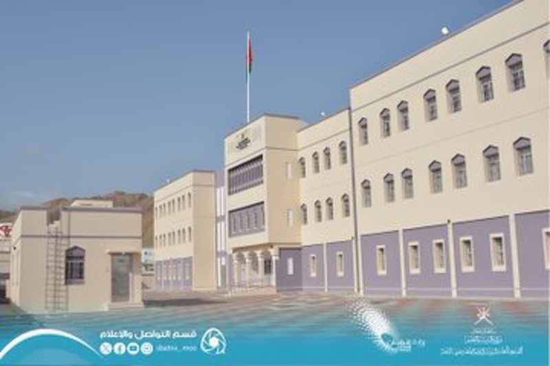 تعليمية جنوب الباطنة تتسلم المبنى الجديد لمدرسة أروى بنت الحارث بولاية الرستاق