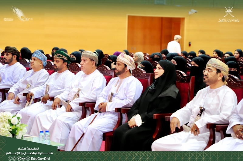 الاحتفال بتخريج الدفعة السابعة من المعهد التخصصي للتدريب المهني للمعلمين بتعليمية ظفار