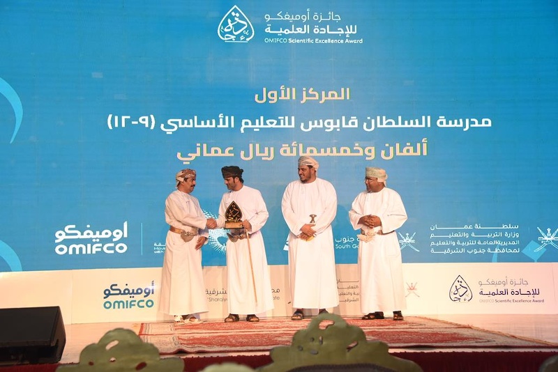 وزير الاعلام يرعى جائزة أوميفكو للإجادة العلمية بتعليمية جنوب الشرقية ويكرم ١٠٦ من الطلبة المجيدون ...