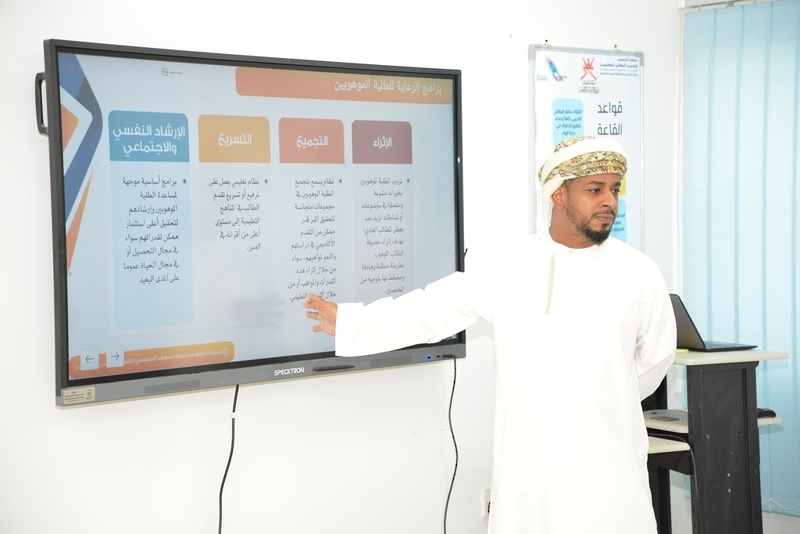 ختام برنامج بناء الأنشطة الإثرائية للطلبة الموهوبين بتعليمية جنوب الشرقية