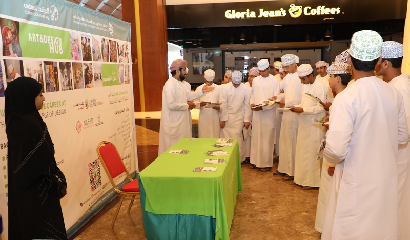 ملتقى للتعريف بمؤسسات التعليم العالي بتعليمية الداخلية  