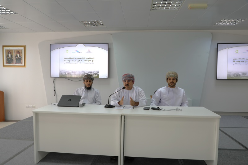 برنامج تدريبي للمديرين المنتدبين بتعليمية الداخلية