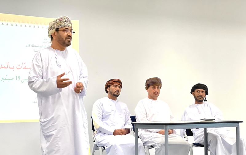 برنامج تدريبي لمنسقات المدارس الخاصة بمدارس تعليمية ظفار