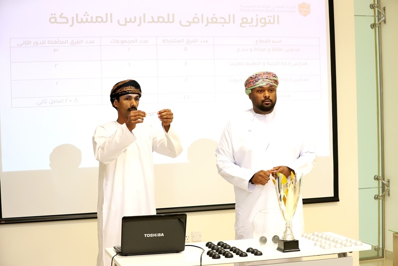 سحب قرعة دوري المدارس للحلقة الثانية لكرة القدم بتعليمية ظفار