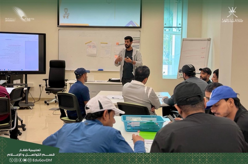  انطلاق البرنامج التدريبي لمنهاج التربية البدنية والصحية المطوَّر بتعليمية ظفار