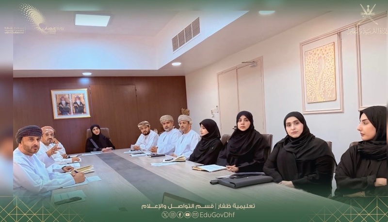  لقاء تربوي بتعليمية ظفار لمناقشة مستجدات الخطة السنوية 2026