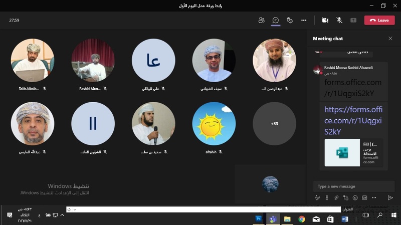 تنظيم حلقة عمل عن منهجية لين في بيئة الأعمال الخدمية بتعليمية محافظة الظاهرة 