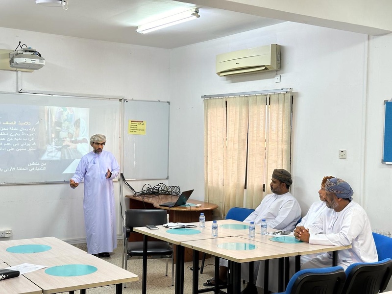 مناقشة نتائج الدراسة الدولية لمهارات القراءة  PIRLS21  بتعليمية ظفار