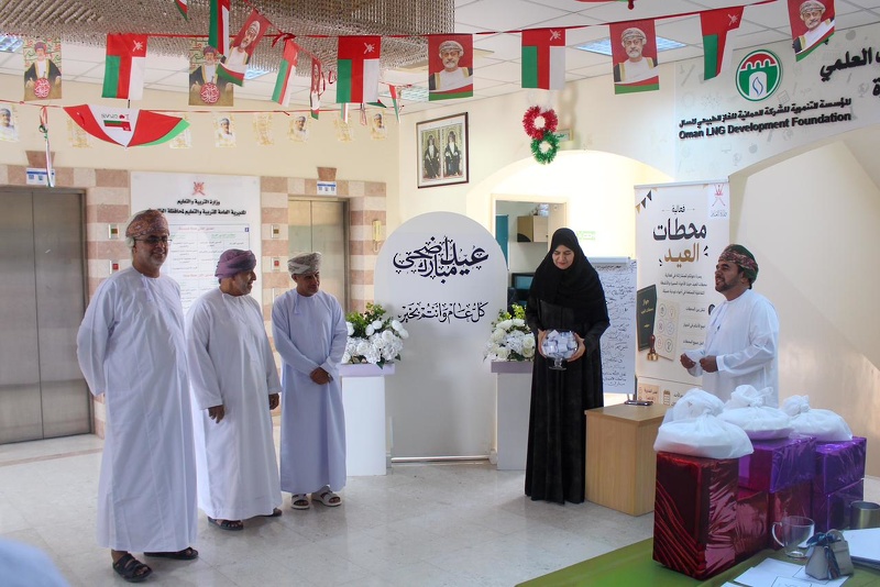 تنظيم فعالية محطات العيد بتعليمية محافظة الظاهرة