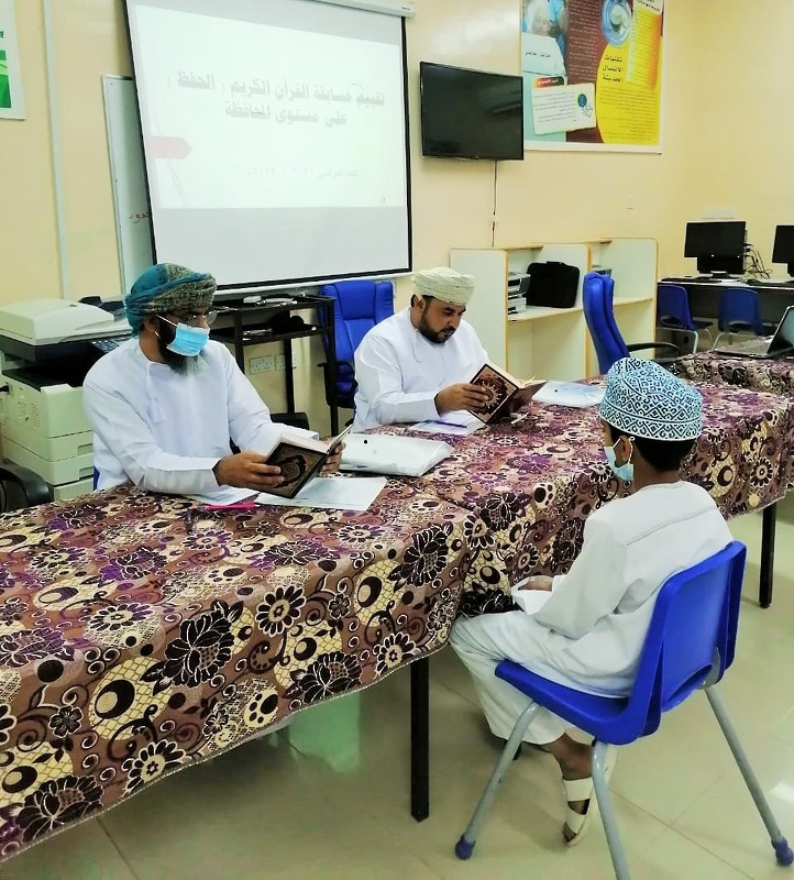 إعلان نتائج  مسابقة حفظ القرآن الكريم لمدارس تعليمية محافظة الظاهرة 