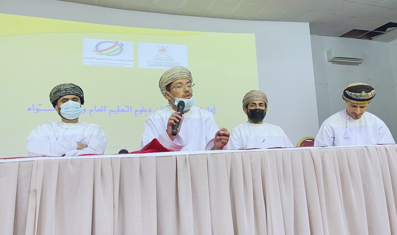 تعليمية ظفار تجتمع برؤساء مراكز دبلوم التعليم العام