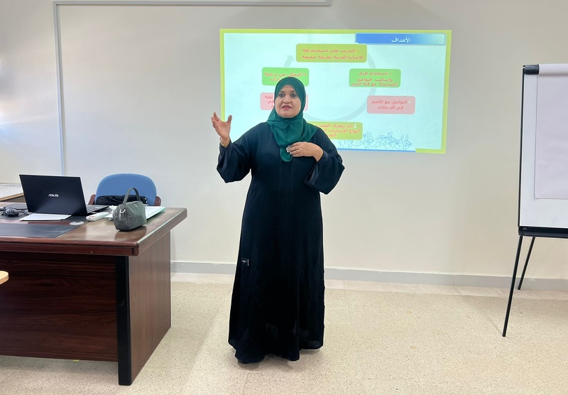 تدريب ١٦ من مدراء المدراس والأخصائيين الاجتماعيين على مهارات التواصل بلغة الاشارة المطبقة لبرنامج ...