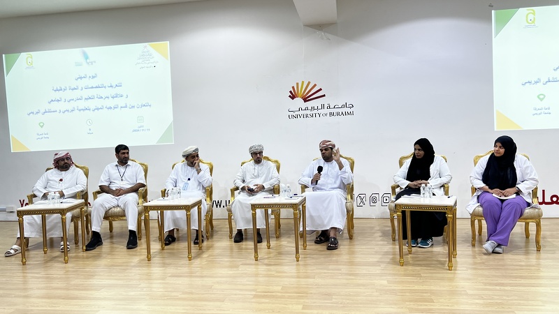 اليوم المهني للتعريف بالتخصصات والحياة الوظيفية وعلاقتها بمرحلة التعليم المدرسي لطلبة الصفوف ۱۰ – ...