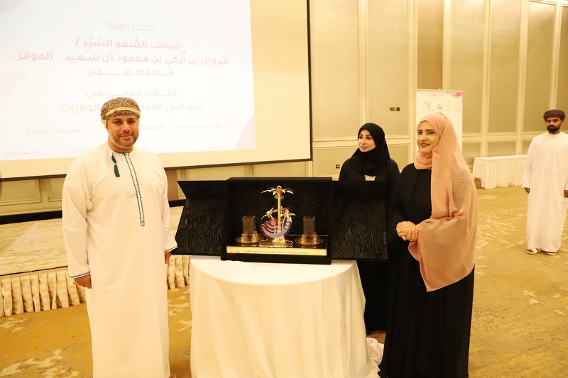تعليمية ظفار تنظم لقاء تعريفي لمجالس أولياء الأمور