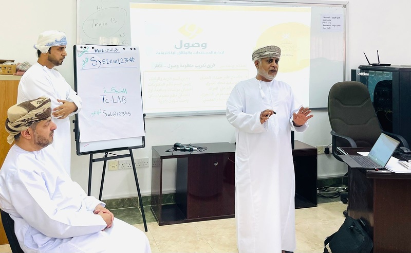 الخطة التدريبية لمنظومة وصول لإدارة المستندات والوثائق الإلكترونية