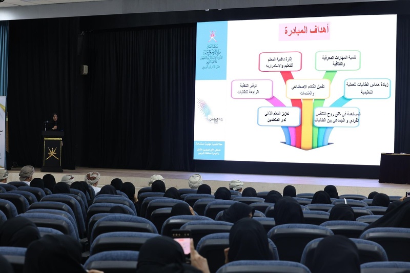 الملتقى الأول للمعلمين الأوائل 